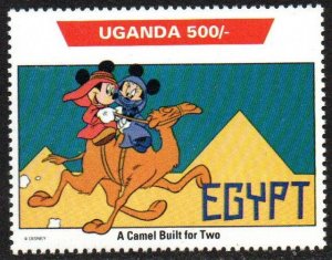 Uganda Sc #984 MNH