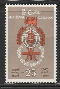 Ceylon MNH** Stamp A30P2F40386-