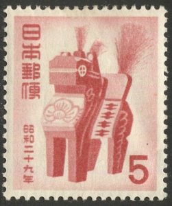 JAPAN  1953 Sc 594 MH  5y Toy Horse New Years issue, Sakura N9 / 1,200y