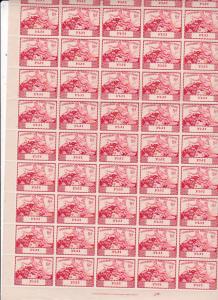 Fiji full sheet of the 1949 UPU 8d