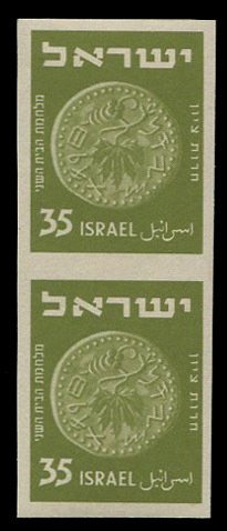 Israel #57 (Bale 64II), 1952 35p olive green, imperf. vertical pair, never hi...