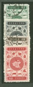 China (Empire/Republic of China) #1131-4  Single (Complete Set)