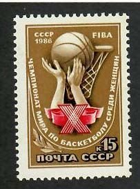 Russia; Scott 5480; 1986;  Unused; NH