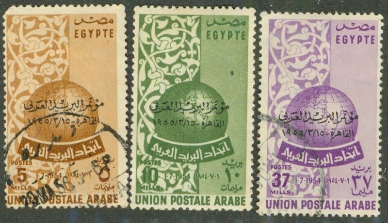 EGYPT 381-383 USED BIN $2.00