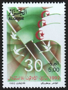 Algeria #960  MNH - Independence (1992)