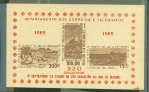 Brazil #985a  Souvenir Sheet