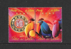 BIRDS - PERU #1958  CHICKENS-NEW YEAR  MNH