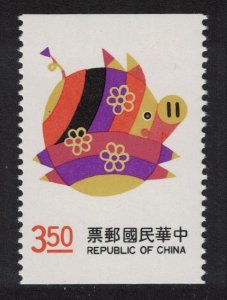 Taiwan Chinese New Year of the Pig Booklet stamp 1994 MNH SG#2219
