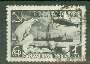 Russia C32a used CV $60