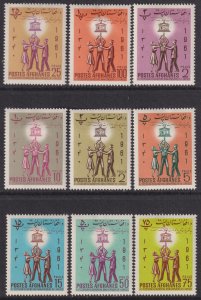 1962 Afghanistan UNESCO complete set MMHH Sc# 553 / 561 CV: $2.30