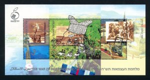 ISRAEL SCOTT# 1328 THREE BATTLE FRONTS DURING WAR S/S MNH AS SHOWN