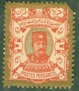 IRAN 98 MNG (RL) 4236 CV $20.00 BIN $5.00