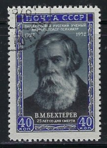 Russia 1655 CTO 1952 issue (an5802)