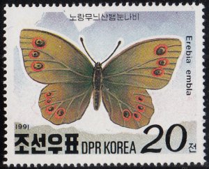 Korea North 1991 MNH Sc #2978 20ch Erebia embla Butterflies