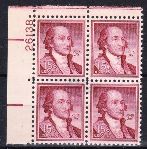 MOstamps - US Scott #1046 Mint OG NH Plate Block - Lot # HS-E59