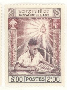 Laos, Scott #57, MH