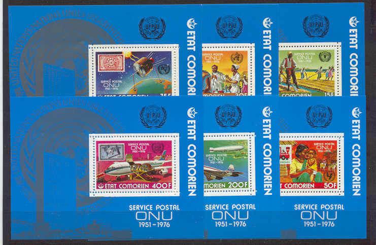 Comoro 215-20 MNH s/s UPU