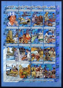 2002 LIBYA MINI SHEET  Hologram    ALL MINT NH