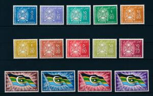 [96468] Aden Federation of South Arabia 1965 Definitives Emblems Flag  MNH