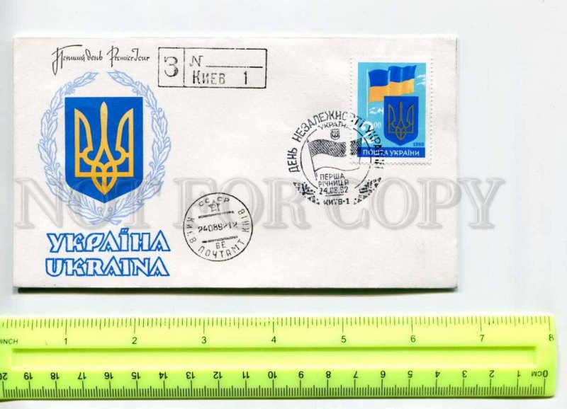 416358 UKRAINE 1992 year First Day COVER declaration of independence