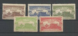 GREECE 1919 SAMOS CASTLE Y/TELLIER: 87-91 MLH