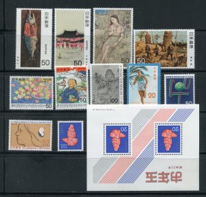 Japan Stamps From 1979 All MNH Art, Song, Happy Monkeys and More!