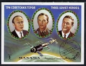 Manama 1972 Three Soviet Heroes (Soyuz 11 Disaster) m/she...