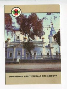 414234 MOLDOVA 1992 year architectural monuments postal postcard P/ stationery