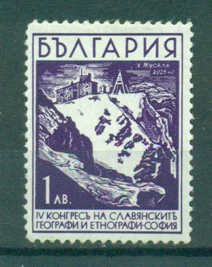 Bulgaria sc# 301 mh cat value $3.00