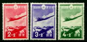 JAPAN  1937 AIRMAIL - Patriotic AVIATION fund semi-postal - Sk# C72-74 MINT MNH