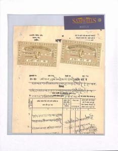 India States INDORE Document REVENUES 2 x 10a Court Fee {samwells-covers}MS2511*