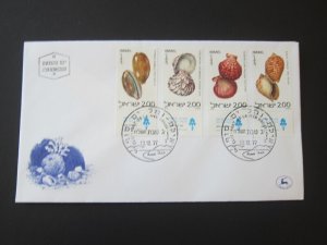 Israel 1977 Sc 678-82 FDC