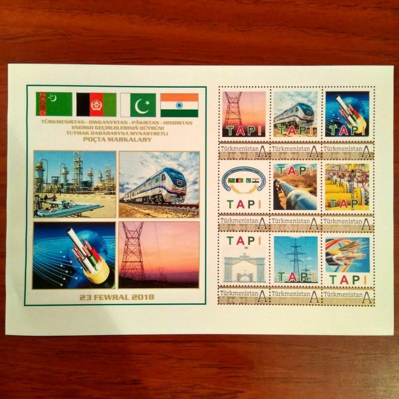 Postage Stamps TAPI (Turkmenistan to India) Pipeline Infrastructure Project #11