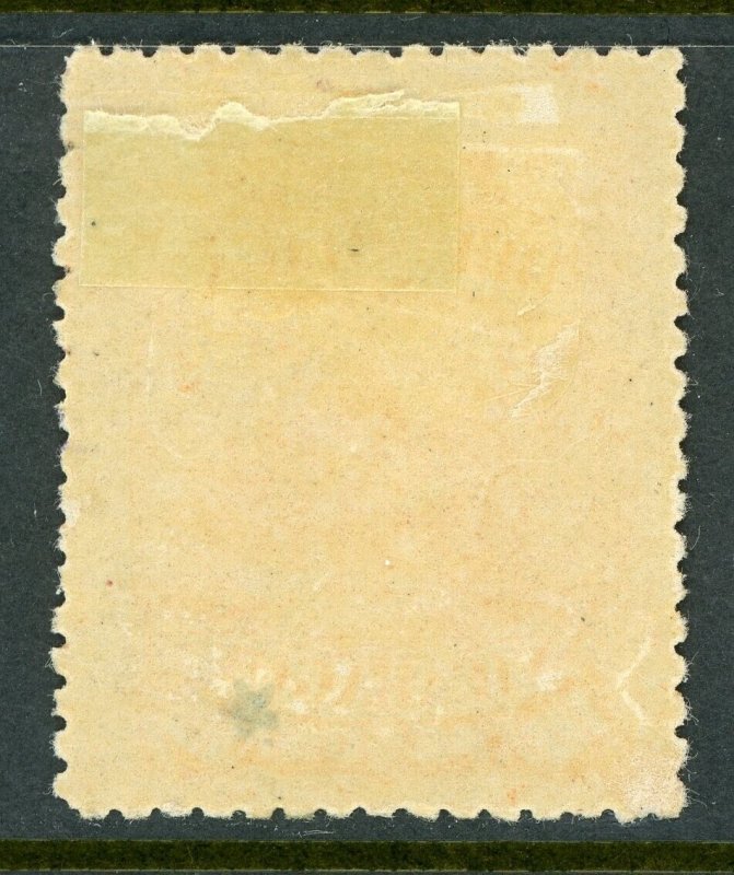 Nicaragua 1891 Seebeck 10 Peso Columbus Scott #49 VFU Z358 ⭐