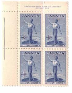 Canada #275 Canadian Citizenship (ULPlate Block) MNH [1947]