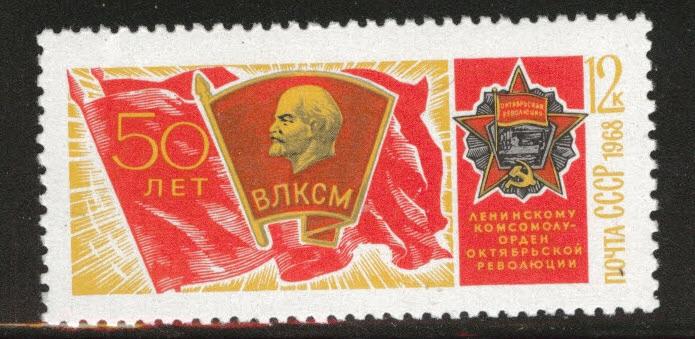 Russia Scott 3566 MNH** 1968 Communist League stamp