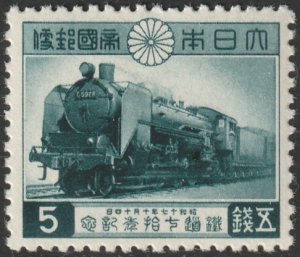 Japan 1942 Sc 347 MNH**