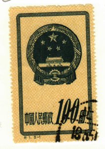 China (PR) #117 used