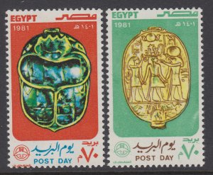 Egypt 1149-1150 MNH VF