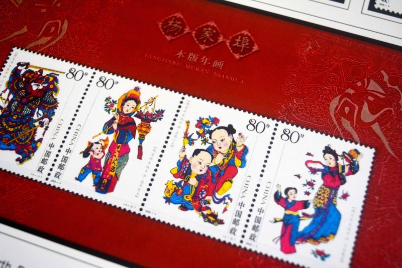 COLOR PRINTED CHINA P.R.C. 2000-2010 STAMP ALBUM PAGES (170 illustrated pages)