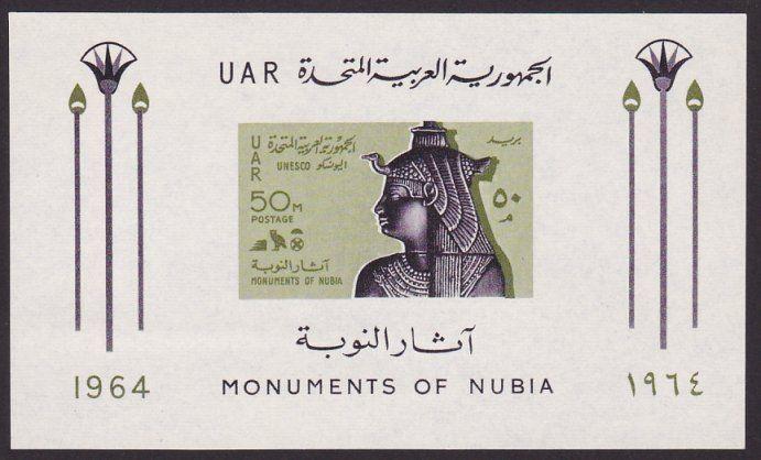 EGYPT 1964 Monuments of Nubia souvenir sheet MNH