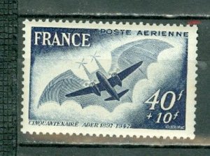 FRANCE 1948 #CB3 MARGIN STAMP ...MNH