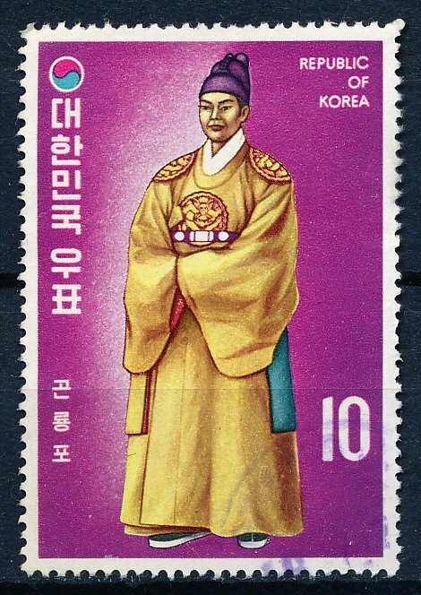 Korea #861 Single Used