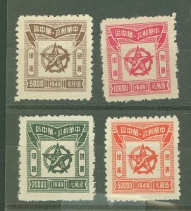 China (PRC)/Central China (6L) #6L Q1-4 Mint (NH) Single (Complete Set)