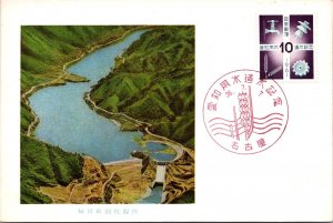 Japan FDC 1961 - Opening of the Aichi Irrigation System - F32895