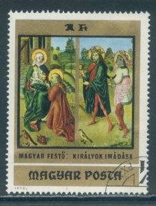 Hungary 2252  Used (3)