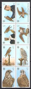 1980 BAHRAIN, Stanley Gibbons n. 271/78 - Falcons - MNH**