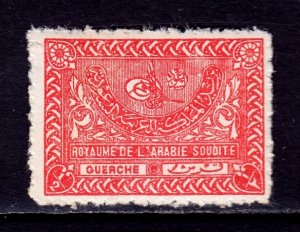 Saudi Arabia - Scott #161 - MH - Disturbed gum LL - SCV $3.75