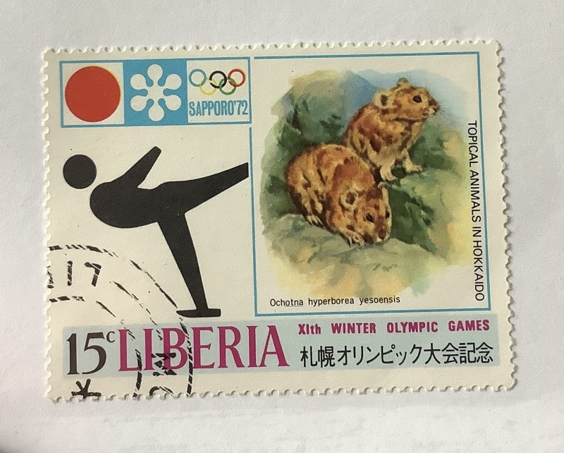 Liberia 1971 Scott 581 CTO - 15c, Olympic Games, Sapporo, Figure skating & Pikas