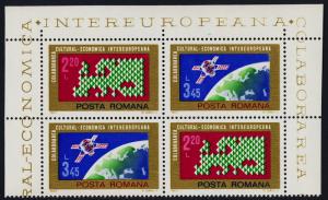 Romania 2484a top Block MNH Map, Satellite, Inter-European Cultural Cooperation